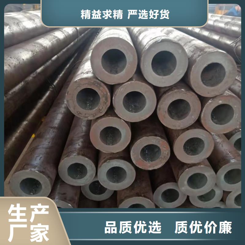 【产品优势特点 20crmnti无缝钢管 20Crmnti精密钢管选择我们选择放心】-海济钢铁有限公司
