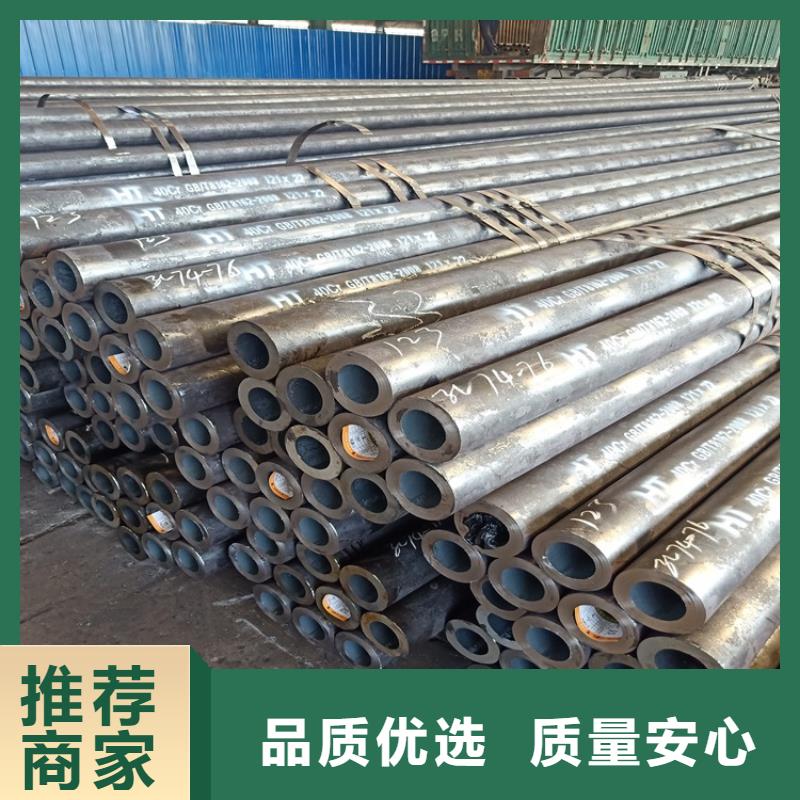 【20crmnti无缝钢管】_20Crmnti精密管产地直销 海济钢铁(泉州市分公司)