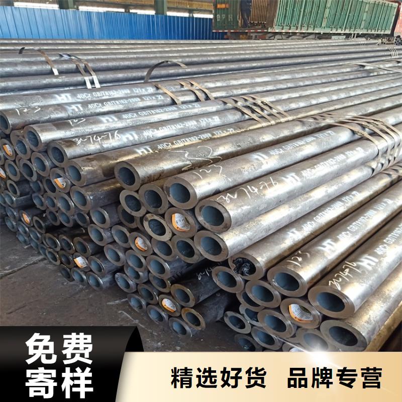 【20crmnti无缝钢管】 20Crmnti精密钢管厂家采购海济薄壁无缝钢管