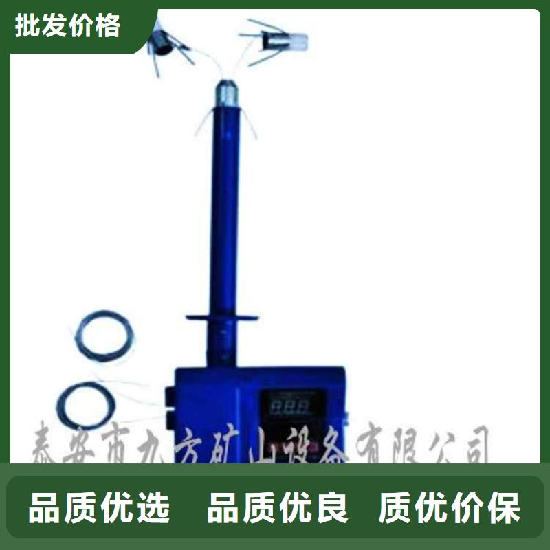 顶板离层仪,矿用锚杆应力传感器自产自销