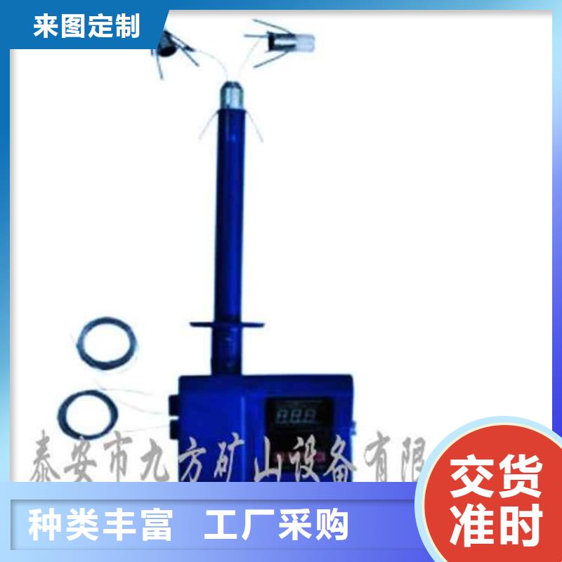 【 顶板离层仪保障产品质量】九方锚杆拉力计