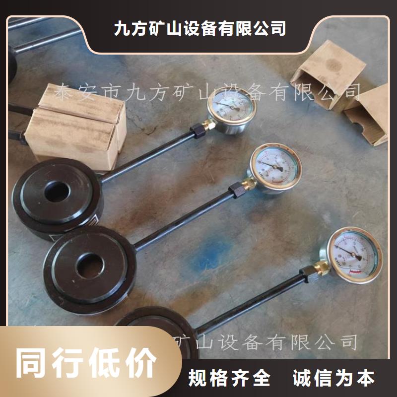 【 锚杆测力计,煤层注水表一手价格】本地生产厂家