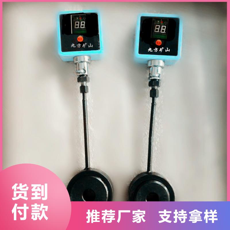 【本地】【源头厂家供应 锚杆测力计,煤层注水表一手价格】厂家实力大
