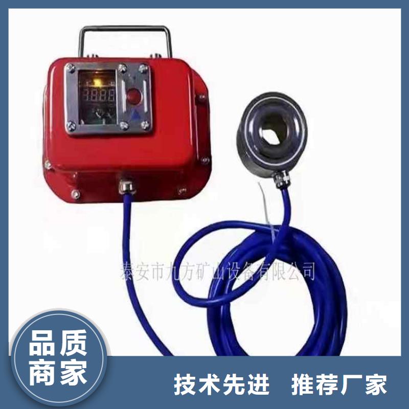 锚杆测力计矿用红外测温仪产品优势特点