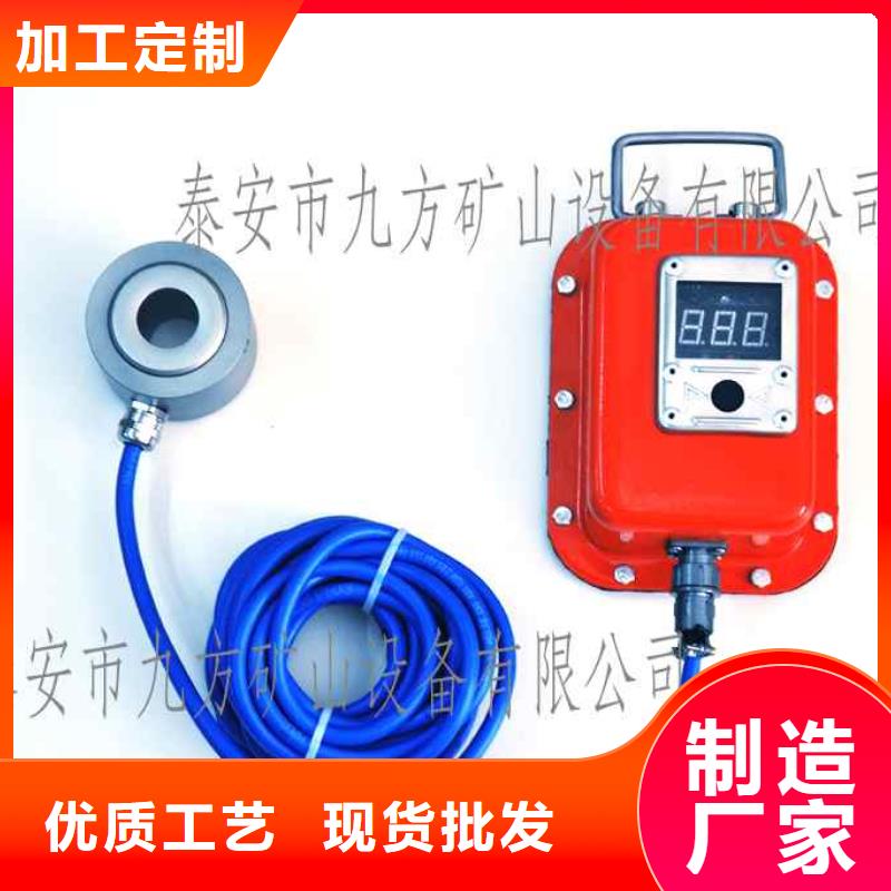 锚杆测力计矿用红外测温仪产品优势特点