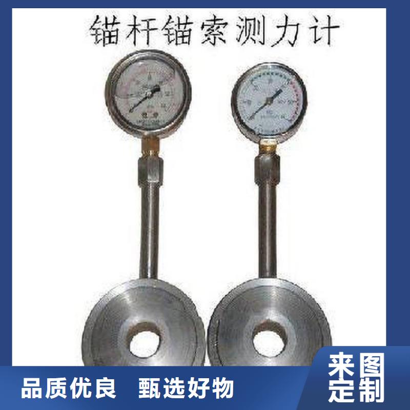 锚杆测力计矿用红外测温仪产品优势特点