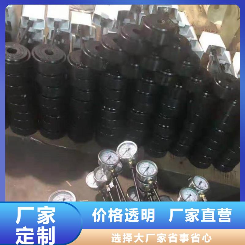 九方锚杆拉力计【锚杆测力计】矿用本安型数字压力计讲信誉保质量28354.com