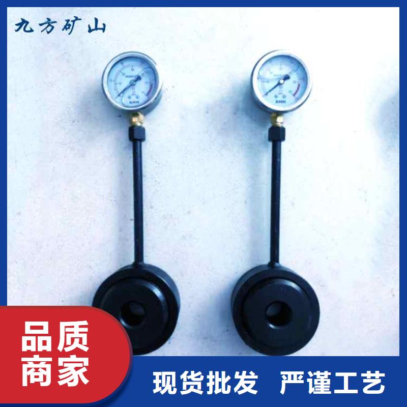 锚杆测力计综采支架测压双表精选好货