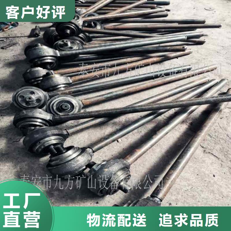 【锚杆扭矩放大器】 综采支架测压双表设计合理-九方矿山设备(本溪市分公司)