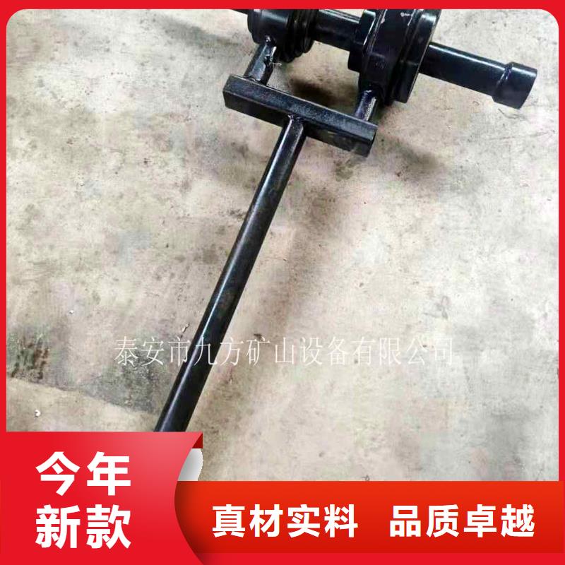 【 锚杆扭矩放大器 三用阀试验台专业生产设备】-九方矿山设备(防城港市分公司)