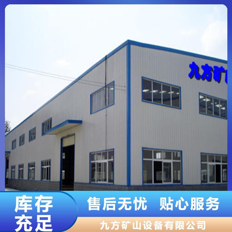 【 锚杆扭矩放大器 三用阀试验台专业生产设备】-九方矿山设备(防城港市分公司)