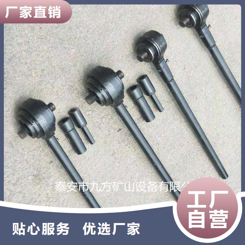 【锚杆扭矩放大器】 综采支架测压双表设计合理-九方矿山设备(本溪市分公司)
