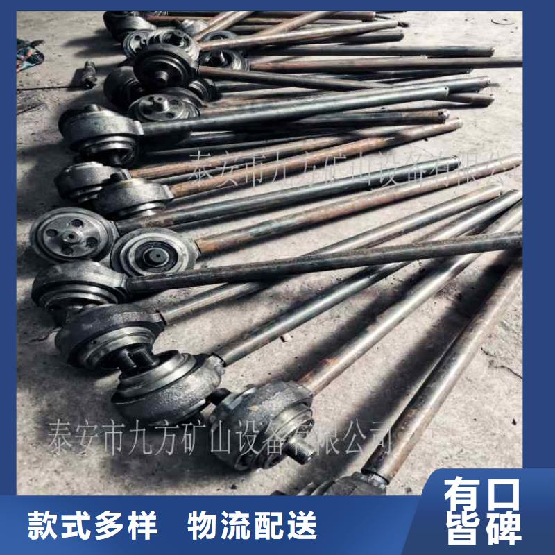 【锚杆扭矩放大器】 综采支架测压双表设计合理-九方矿山设备(本溪市分公司)