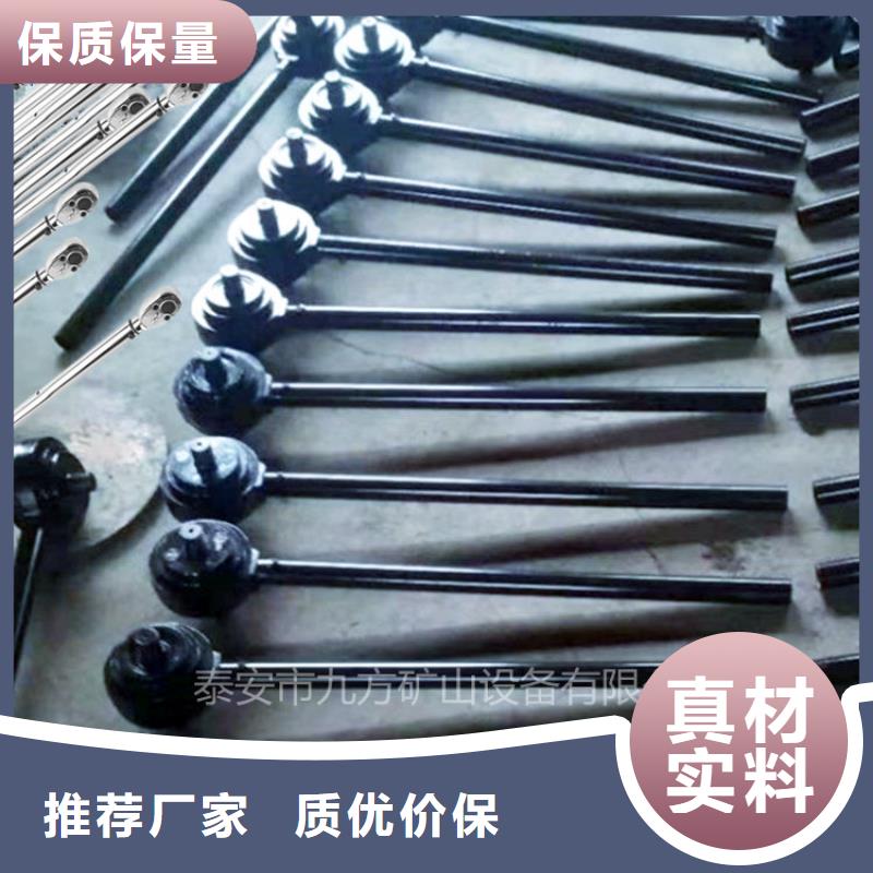 【锚杆扭矩放大器】 综采支架测压双表设计合理-九方矿山设备(本溪市分公司)