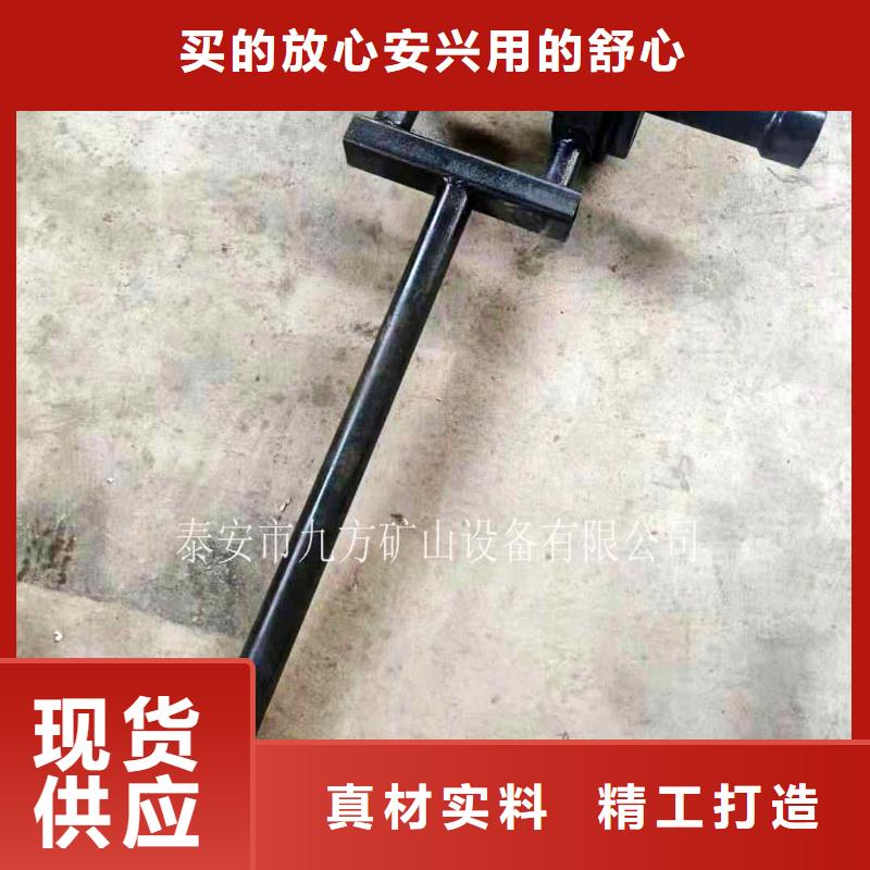 【 锚杆扭矩放大器 三用阀试验台专业生产设备】-九方矿山设备(防城港市分公司)
