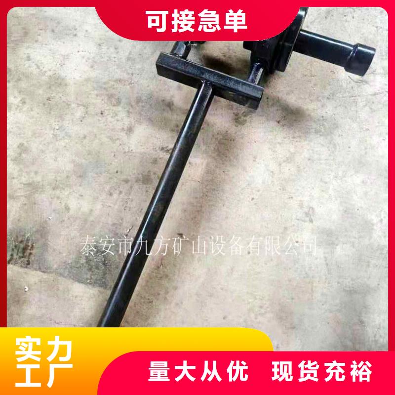 【锚杆扭矩放大器】 综采支架测压双表设计合理-九方矿山设备(本溪市分公司)