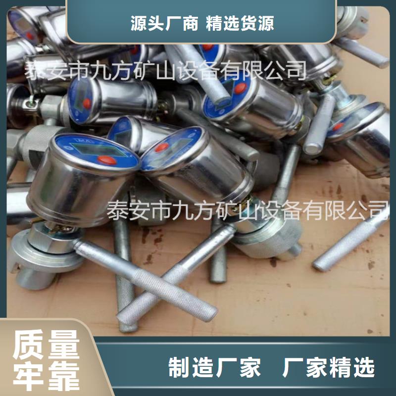 矿用本安型数字压力计双功能煤层高压注水表工厂直销