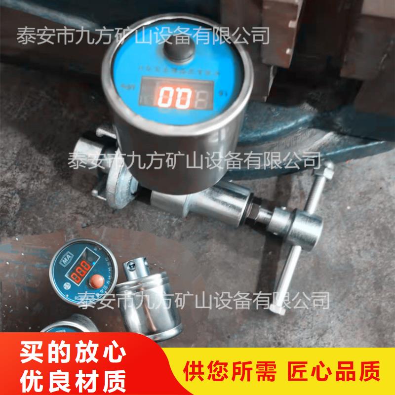 矿用本安型数字压力计,钻孔应力计好产品有口碑