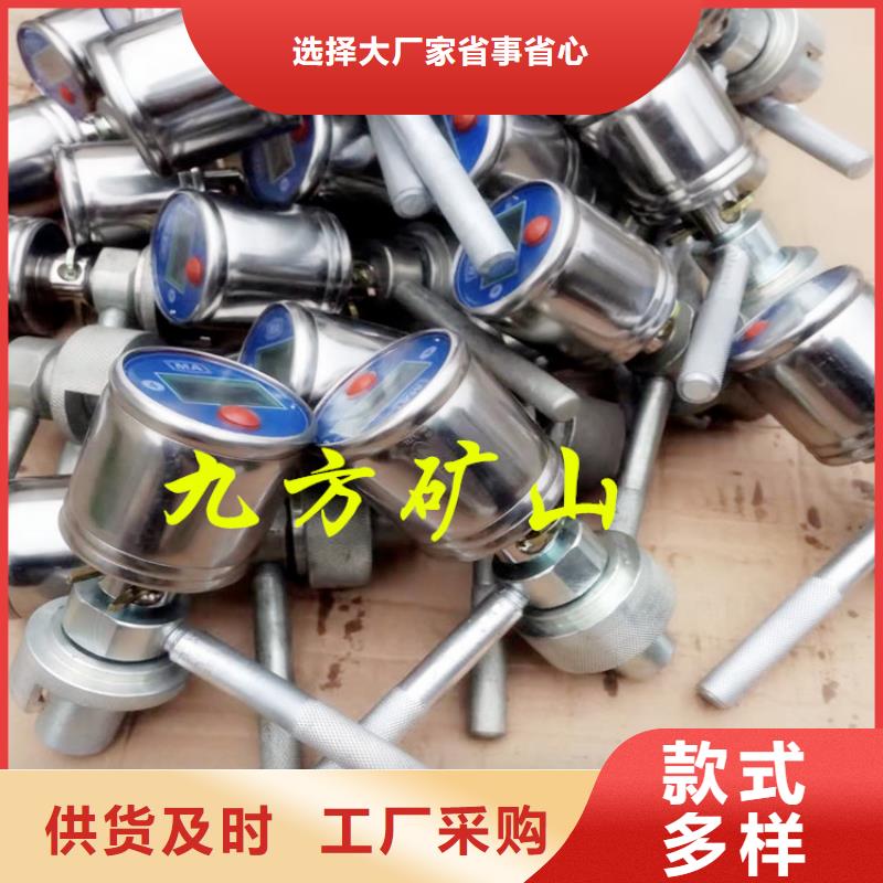 矿用本安型数字压力计_综采支架测压双表质检严格