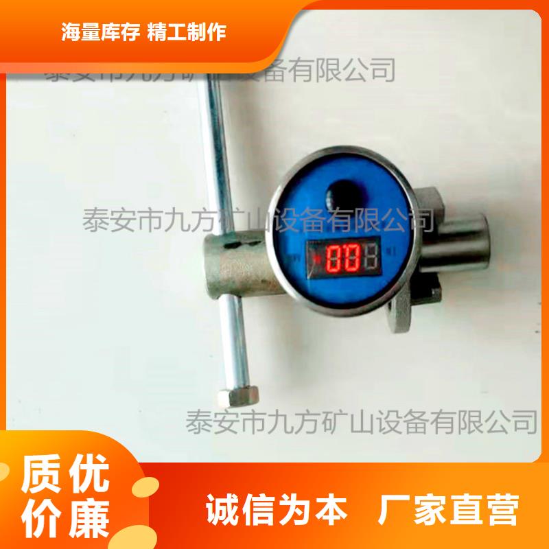 矿用本安型数字压力计矿用锚杆应力传感器保障