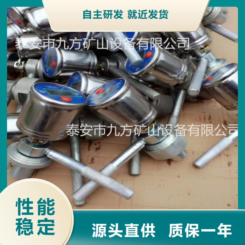 矿用本安型数字压力计单体支柱测压仪工厂直销