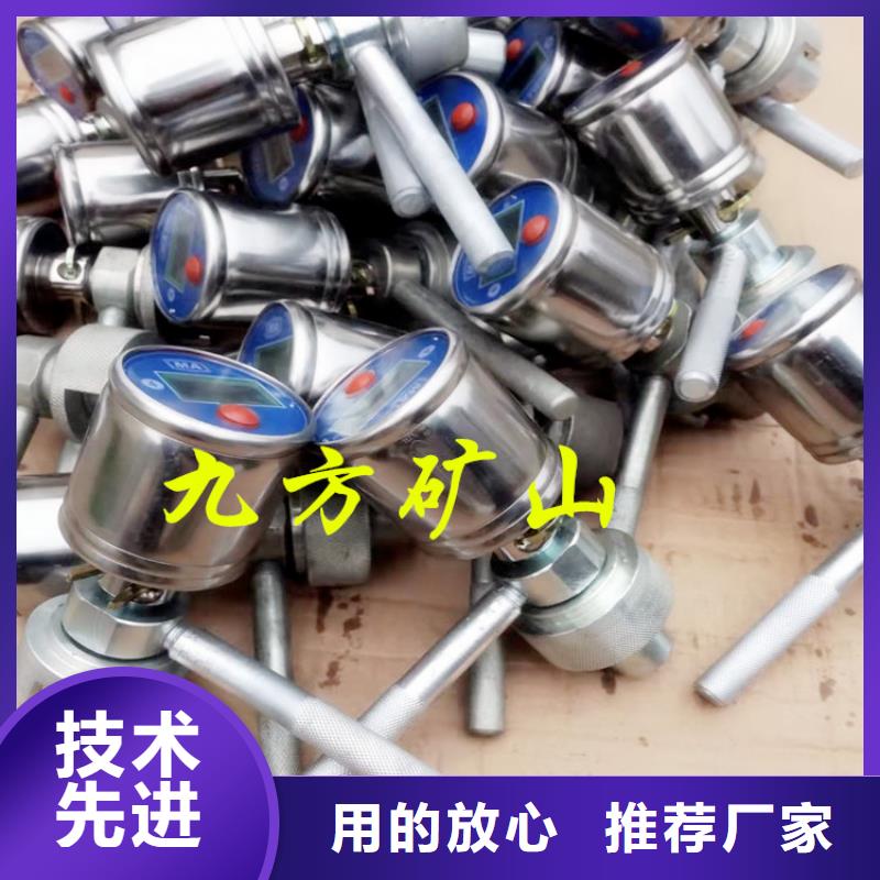 矿用本安型数字压力计_综采支架测压双表质检严格