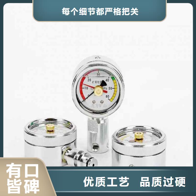 矿用本安型数字压力计矿用锚杆应力传感器保障