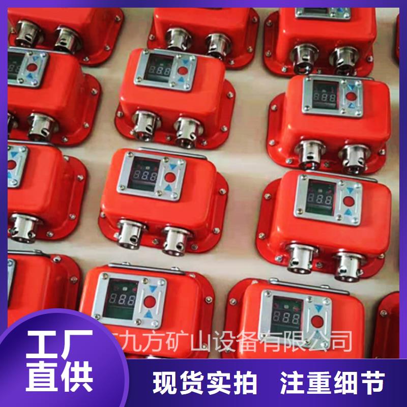 矿用本安型数字压力计矿用锚杆应力传感器保障