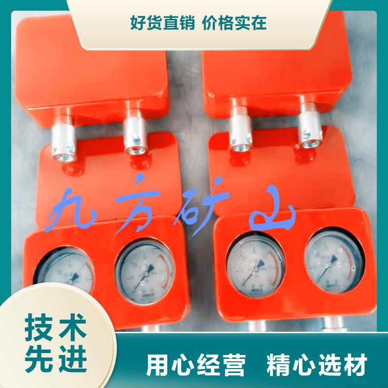 矿用本安型数字压力计双功能煤层高压注水表工厂直销