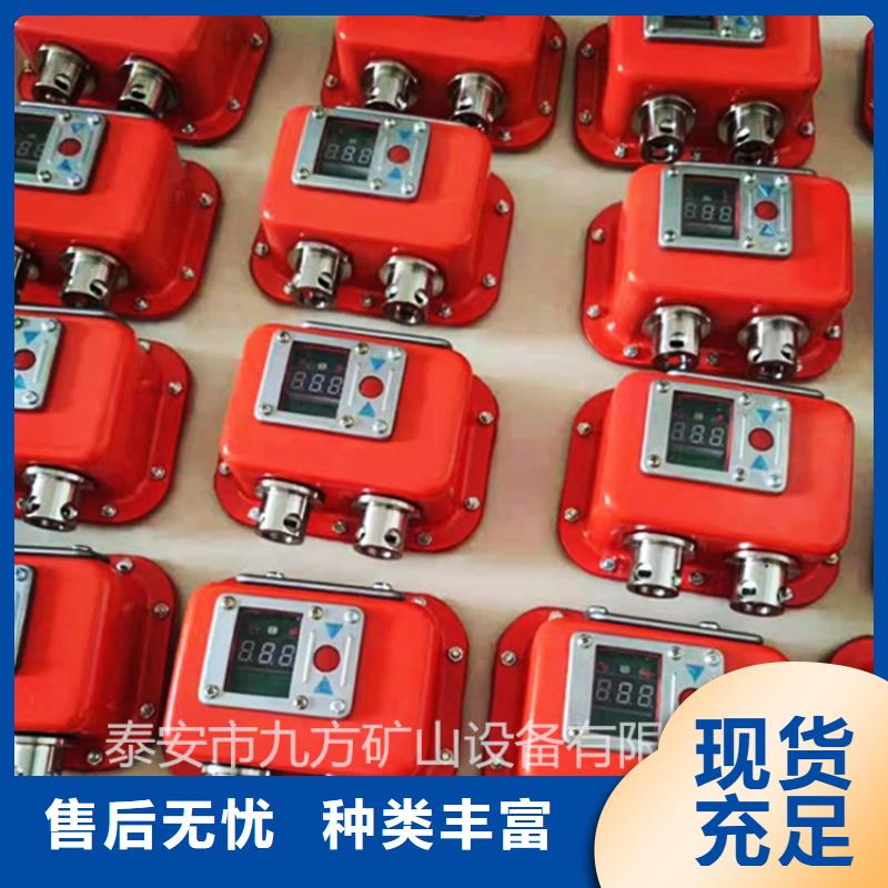 矿用本安型数字压力计_【三用阀试验台】品质有保障 九方矿山设备(丽江市分公司)