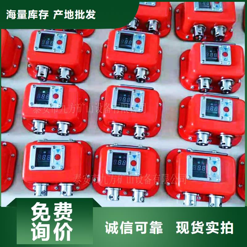 矿用本安型数字压力计矿用锚杆应力传感器保障