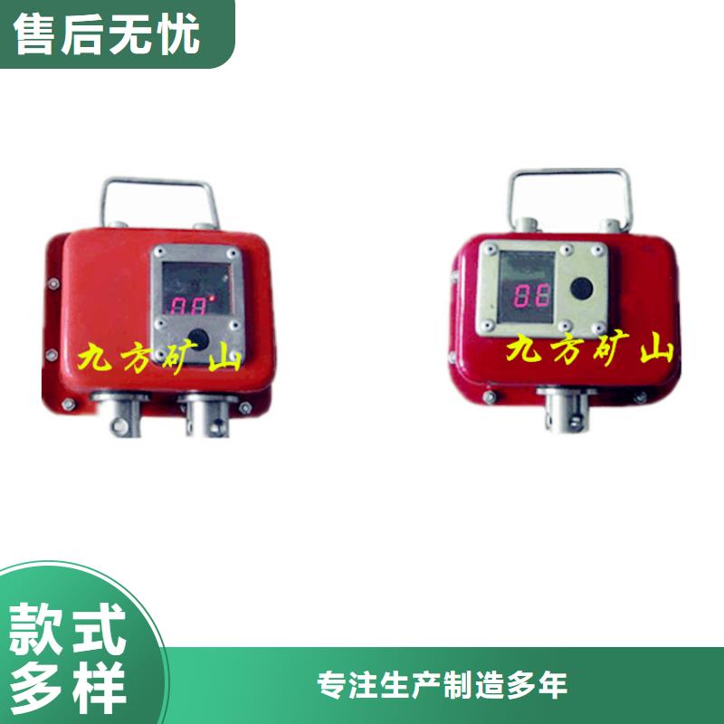 矿用本安型数字压力计_综采支架测压双表质检严格