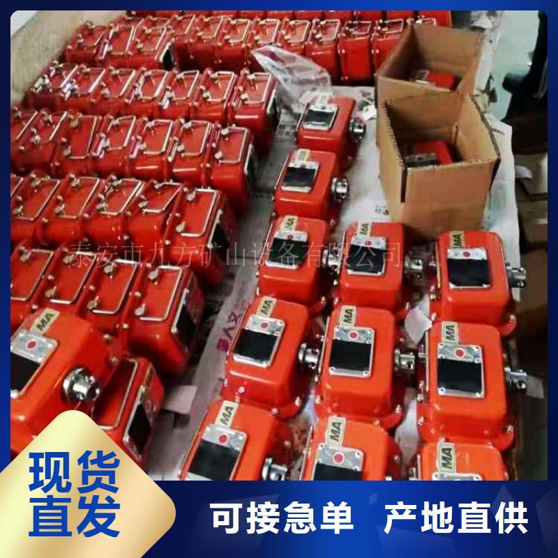 矿用本安型数字压力计矿用锚杆应力传感器保障