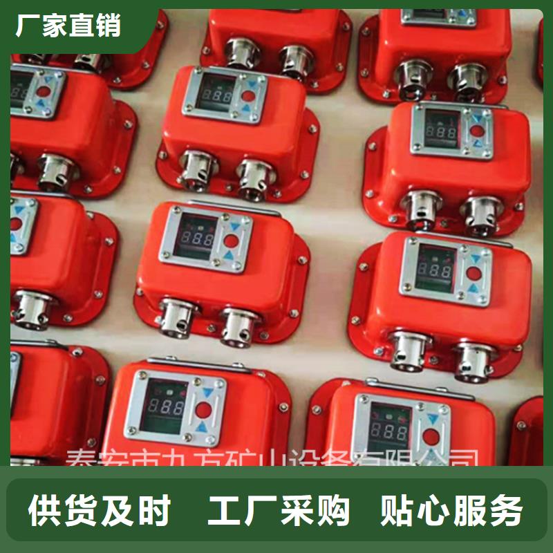 矿用本安型数字压力计矿用锚杆应力传感器保障