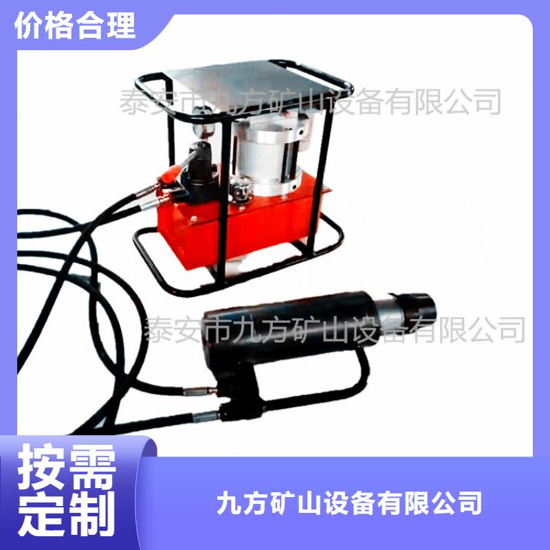 矿用锚索张拉机具_矿用液压推溜器支持定制加工