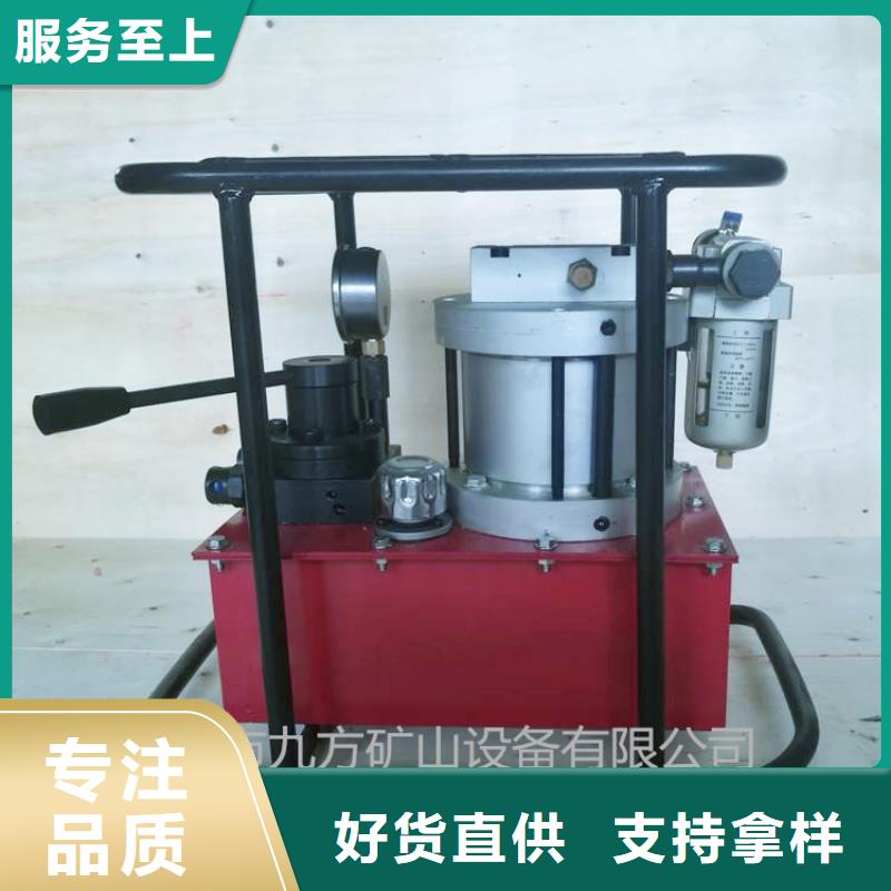 经销商矿用锚索张拉机具-【拆柱机】免费询价