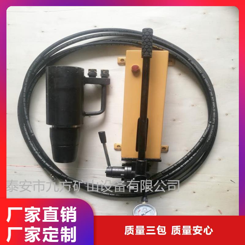 矿用锚索张拉机具【矿用风动锚杆螺母安装机】用心做品质