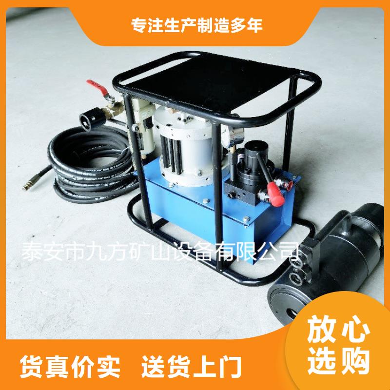 矿用锚索张拉机具_矿用液压推溜器支持定制加工