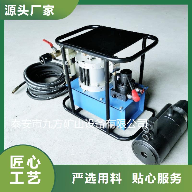 【矿用锚索张拉机具】 矿用顶板位移传感器按需设计本地货源