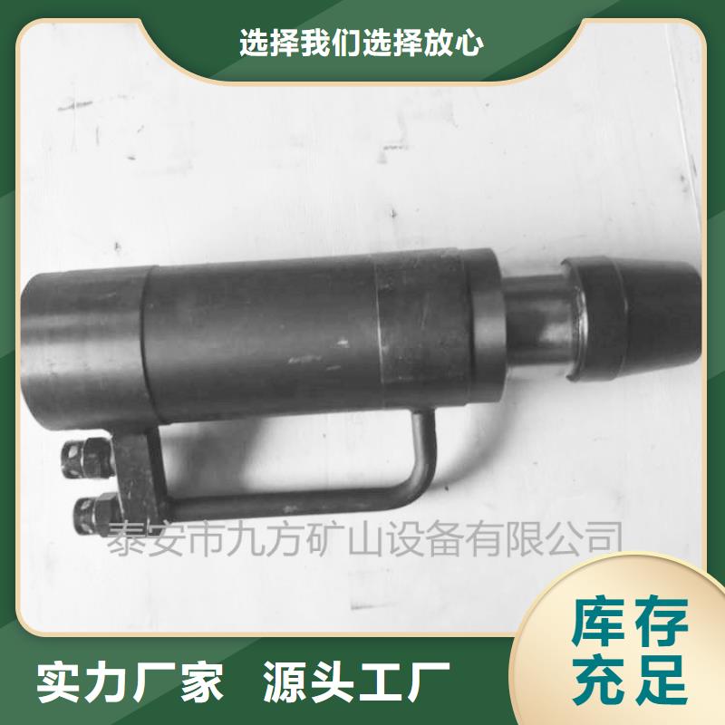 【矿用锚索张拉机具】锚杆扭力扳手服务始终如一