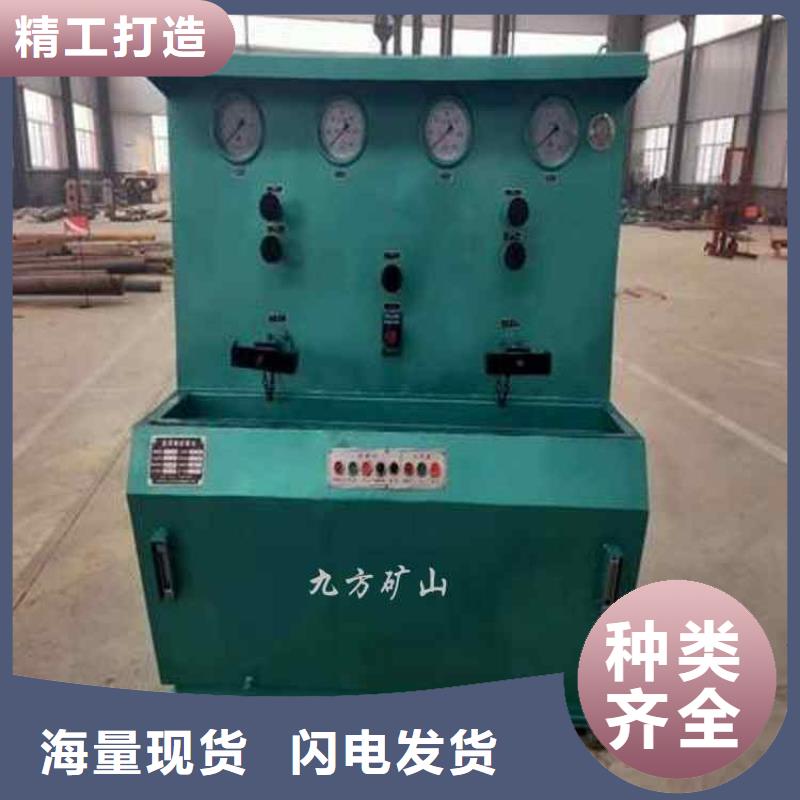 九方锚杆拉力计拆柱机,【顶板离层仪】按需定制真材实料28354.com
