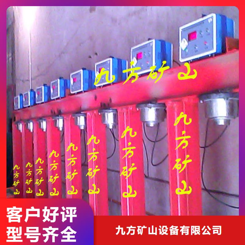 九方锚杆拉力计拆柱机,【顶板离层仪】按需定制真材实料28354.com