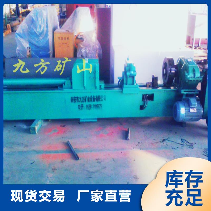拆柱机锚索张拉机具精心