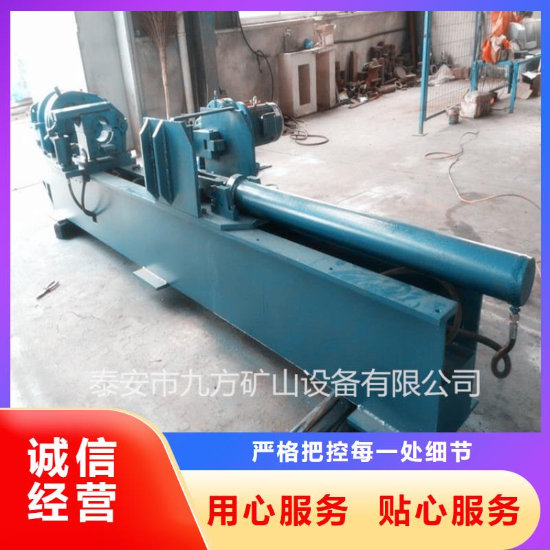 九方锚杆拉力计拆柱机,【顶板离层仪】按需定制真材实料28354.com