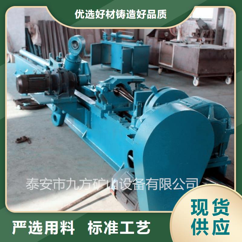 拆柱机锚索张拉机具精心