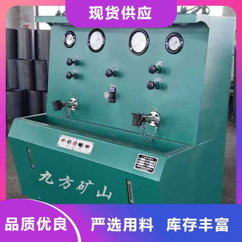 拆柱机锚索张拉机具精心