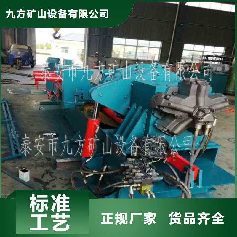 九方锚杆拉力计拆柱机,【顶板离层仪】按需定制真材实料28354.com
