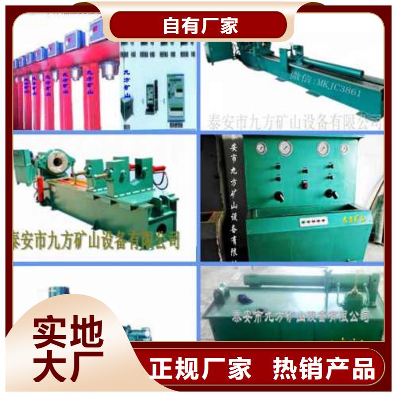 拆柱机矿用液压推溜器多年厂家可靠
