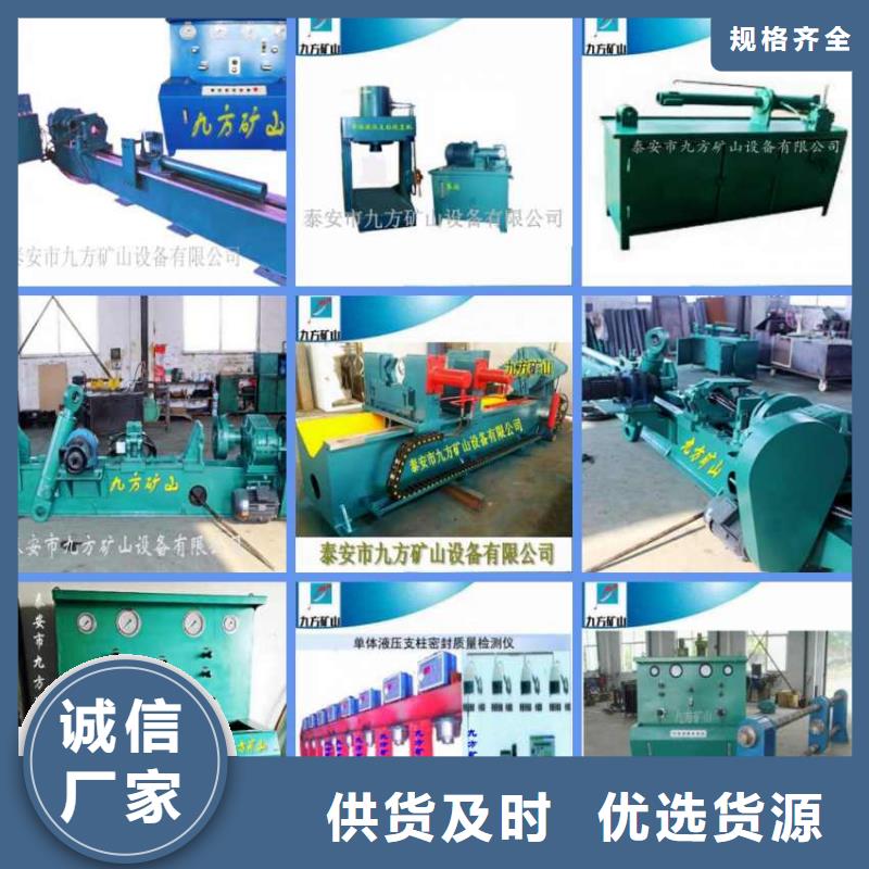 拆柱机_【矿用液压推溜器】专业生产制造厂