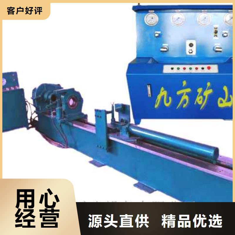九方锚杆拉力计拆柱机,【顶板离层仪】按需定制真材实料28354.com